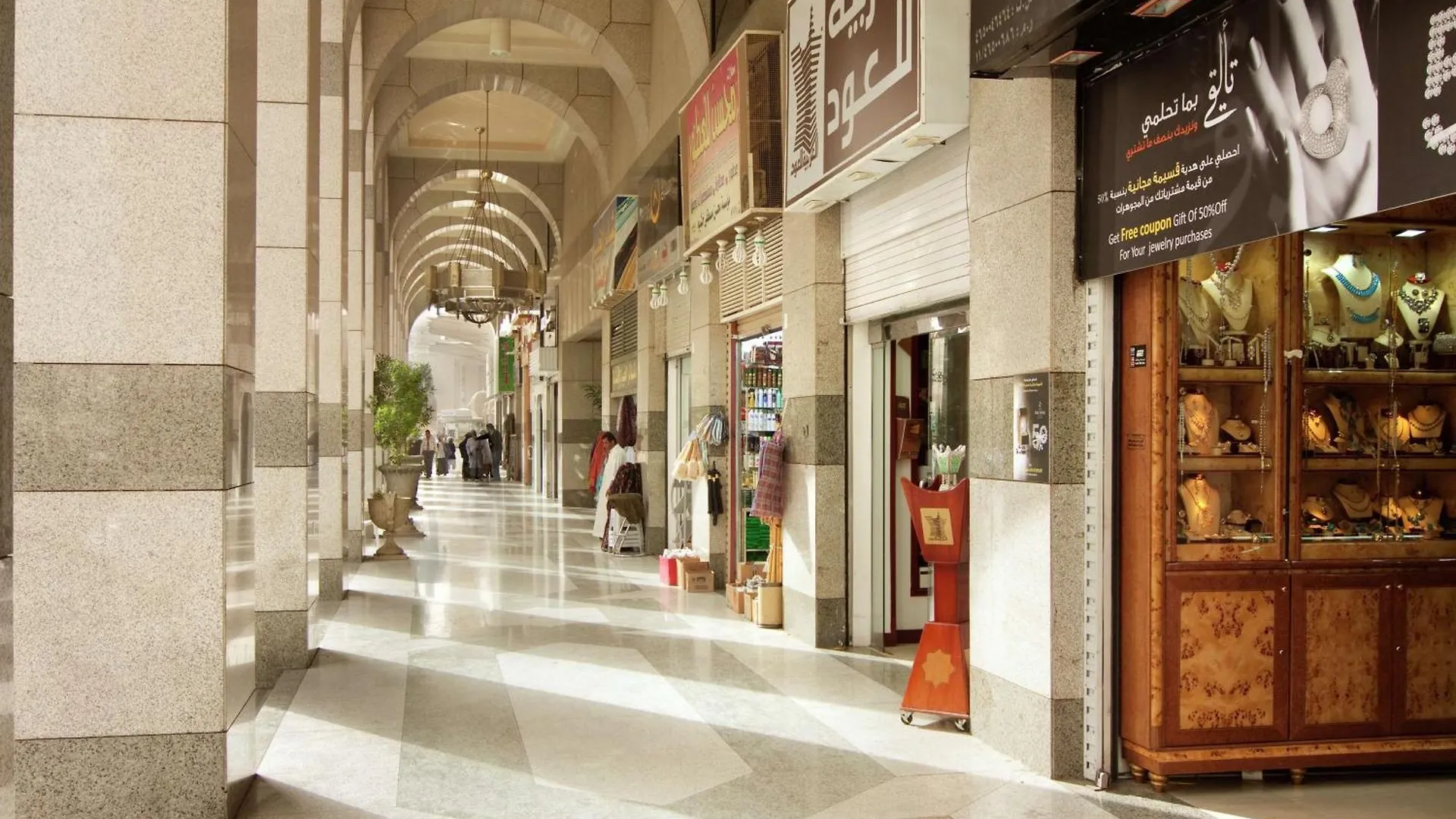 Madinah Hilton Hotel Medina 5*,  Saudi Arabia