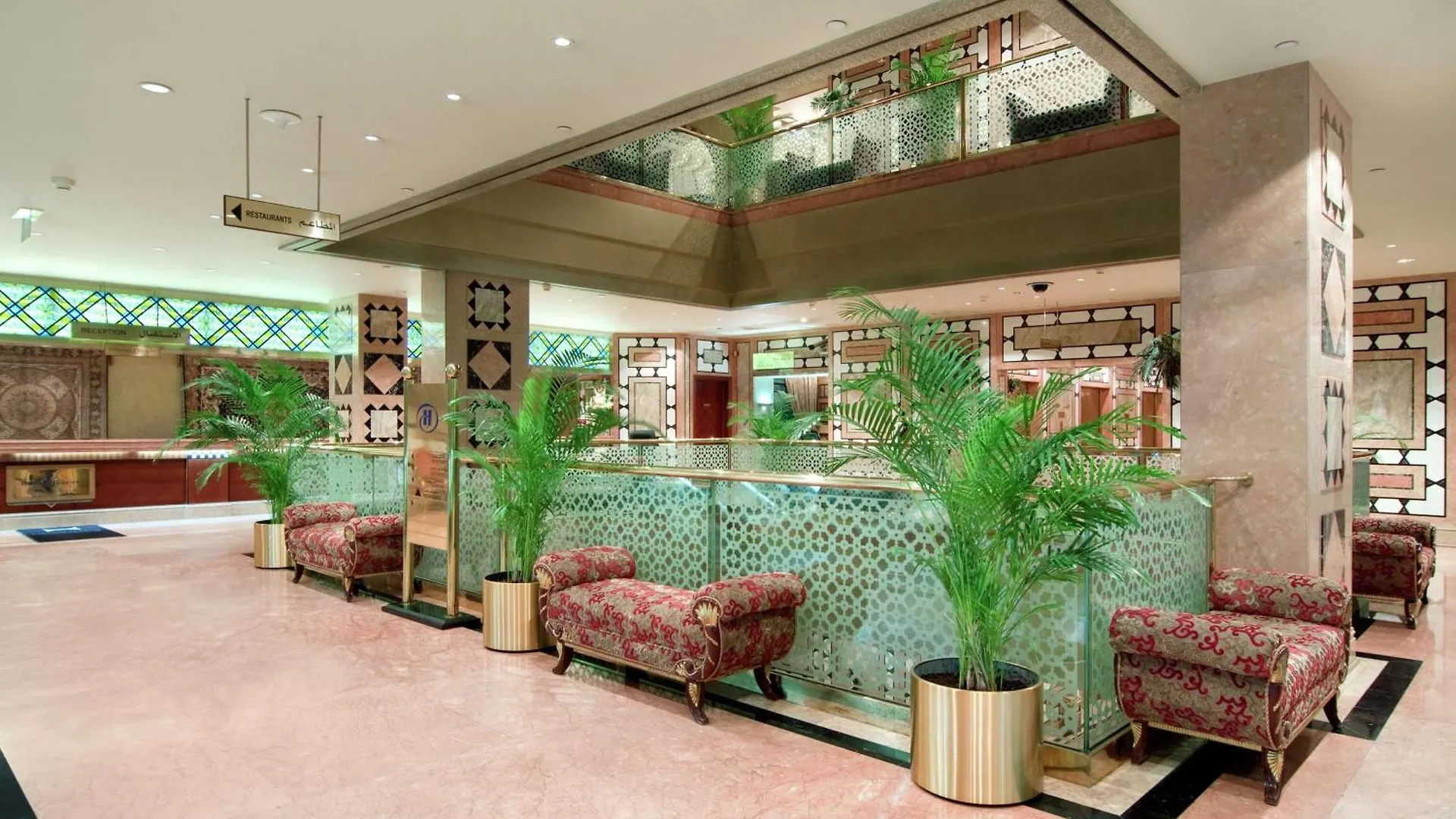 Madinah Hilton Hotel Medina Saudi Arabia